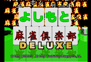 Yoshimoto Mahjong Club Deluxe Title Screen